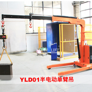 Grúa Semieléctrica de un Solo Brazo Jiyiu Yld01, Capacidad de Elevación de 1 Tonelada, Uso Industrial en Talleres - Product Image 2
