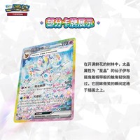 Accessoires de jeu de cartes Pokémon en gros : Boîte mystère de badges et épingles métalliques de collection Eevee Eeveelution Festival Terastal