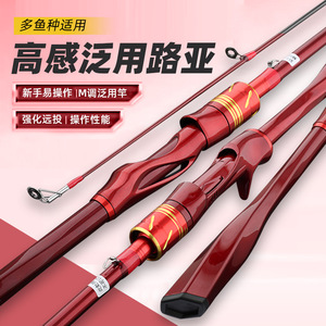 Ceramic Guide Lure Fishing Rod Long Casting Spinning Reel Rod Stream Fishing Gear - Product Image 4