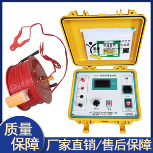 Testeur de continuité et de résistance de mise à la terre KD Zhengda KDDT-10A 5A 10A, mesureur de résistance de terre - Product Image 5