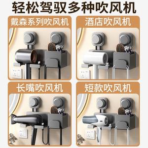 Soporte Multifuncional para <span class=keywords><strong>Secador</strong></span> <span class=keywords><strong>de</strong></span> <span class=keywords><strong>Pelo</strong></span> con Ventosa Sin Perforaciones, <span class=keywords><strong>Nuevo</strong></span> Soporte <span class=keywords><strong>de</strong></span> Almacenamiento Móvil para Baño - Product Image 2