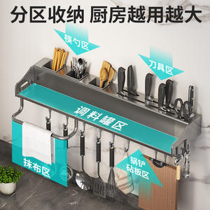 Étagère de rangement murale en acier inoxydable sans perçage avec crochets pour baguettes et couteaux, rectangulaire, multifonctionnelle - Product Image 5