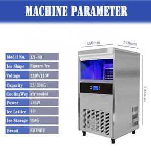 เครื่องทำน้ำแข็งก้อนเชิงพาณิชย์ Shanyou Cube Ice Machine กำลังการผลิตสูง 220v/50hz ผลิตได้ 40 กก./วัน ขายส่ง เหมาะสำหรับทำขนม - Product Image 5