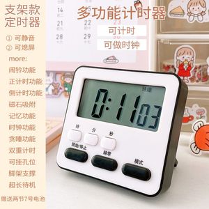Minuteur d'apprentissage électronique, horloge de compte à rebours, 120 minutes, alarme silencieuse multifonctionnelle pour l'étude et la cuisine - Product Image 2