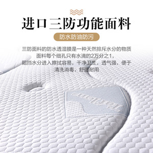 Matelas en latex 50 mm, latex naturel 90 %, fermeté moyenne, ressorts ensachés, pour adultes - Product Image 3
