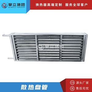 Intercambiador de Calor de Tubo de Acero Inoxidable, Radiador de Vapor, Ahorro de Energía, Uso Industrial - Product Image 5