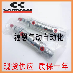 Mini-cylindre en acier inoxydable Camozzi 24N2A25A025 50 080 100 Type de piston pneumatique - Product Image 3