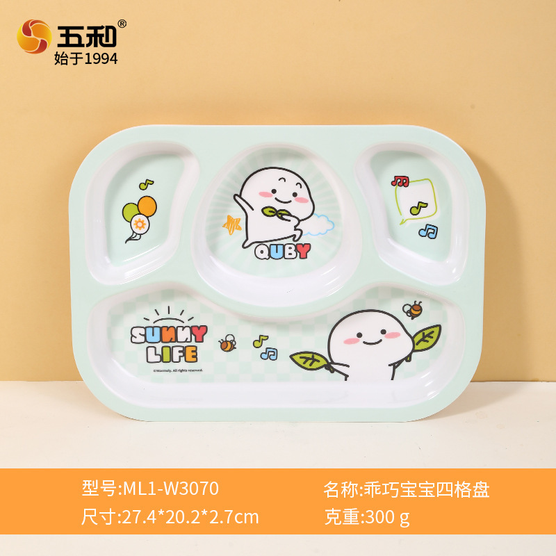 Cute Baby Four-Compartment Plate ML1-W3070