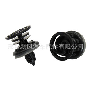 Clips de Montaje para Protector de Faldón Lateral de Puerta Tetsuya 95555524300 para Volkswagen Jetta Touran Audi Skoda - Product Image 1