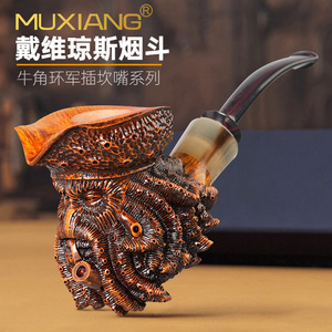 Muxiang Davy Jones Briar Wood Pipe Octopus Style Bent Type Tobacco Pipe Bronze Colored Carved Bull Horn - Product Image 1