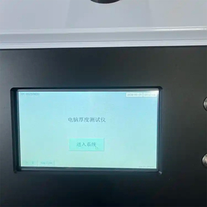 Jauge d'épaisseur de <span class=keywords><strong>film</strong></span> plastique Testeur d'épaisseur d'enveloppe d'emballage Fabricant d'équipement d'essai Conforme à ISO 4593 ISO 534 - Product Image 4