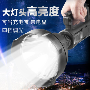 Projecteur LED rechargeable portable Juyingyang 30W 4500mAh Batterie JY-591 JY-590 Utilisation en extérieur - Product Image 3