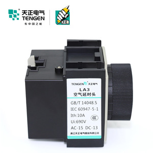 Tengen La3 D22 Off Delay <b>Timer</b> 0.1-30S Industrial Mechanical Relay - Product Image 2