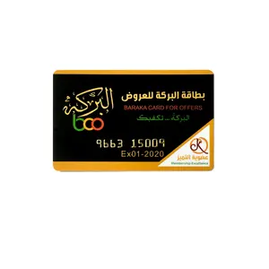 بطاقة PVC بشعار مخصص طباعة بطاقة عمل NFC معدنية فاخرة بطاقة الخصم البلاستيكية RFID مع رقم منقوش