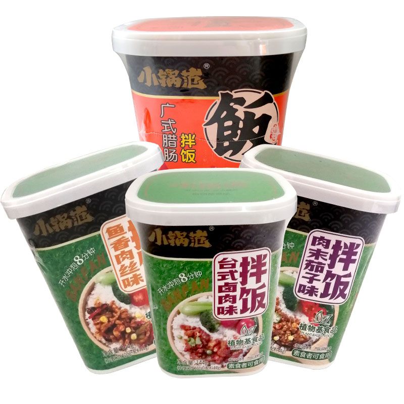 Мгновенная еда, мгновенный обед без готовки, самонагревающийся мгновенный рис