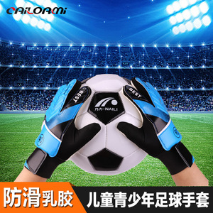 Children Football Goalkeeper Gloves Latex Blue Wrist Protection For Kids - Product Image 4
