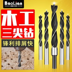 BaoLian Woodworking Three Point Drill Bits Fast Boring Steel Round Shank For Wood - Product Image 1