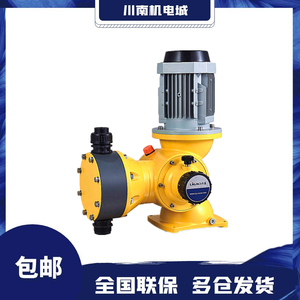 Pompes doseuses Ligo Metering Pumps Gm80 120 170 240 320 420 500 Pac pour les stations d'épuration des eaux usées - Product Image 2