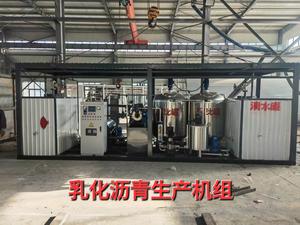Machine intégrée d'émulsification et de modification de l'asphalte avec moteur de pompe PLC pour une production élevée en construction, faible coût d'entretien - Product Image 4