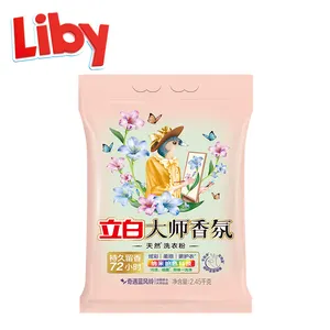 Liby Grepower washing powder israel laundry detergent powder production lin china soap manufacture bulk detergente en polvo oem