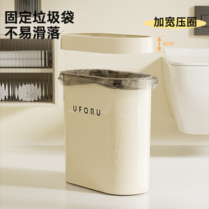 Uforu Oval Waste <b>Bin</b> Plastic Indoor Use 0.65kg Capacity - Product Image 2