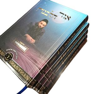 Impression <span class=keywords><strong>de</strong></span> livres à couverture rigide avec estampage à chaud or et argent, gaufrage et UV sélectif sur papier d'art, papier kraft et carton - Product Image 1