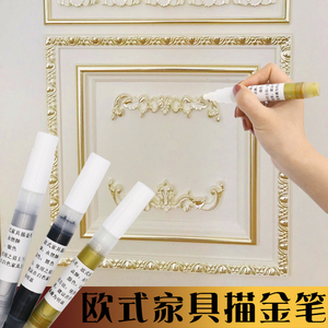 Sửa chữa đồ nội thất đánh dấu chạm lên sàn gỗ và đánh dấu gỗ sửa chữa vết trầy xước khôi phục vết xước vá - Product Image 6