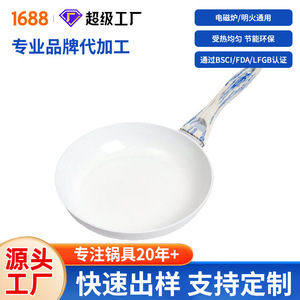 ชุดเครื่องครัว กระทะทรงกลมเคลือบสารกันติด น้ำหนักเบา พร้อมหูจับสองข้าง สำหรับใช้ในครัว - Product Image 3