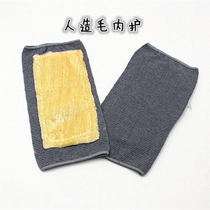 Knee Sleeve With Faux <b>Fur</b> Inner Elastic Fit For Men Motorcycle Sports Warm Protection Length 30cm Width 15cm - Product Image 5