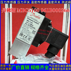 Interruptor de Presión Danfoss MBC5000 061B023466 2000 2012 2015 2004 Marino - Product Image 5