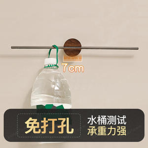 Porte-serviettes mural en bois de noyer, en alliage d'aluminium, auto-adhésif, minimaliste, pour salle de bain, support de 5 cm - Product Image 4