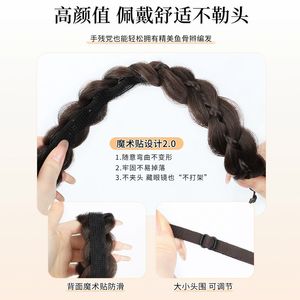 Perruque bandeau tressée magnétique effet cheveux longs intégrés, accessoire coiffure couronne haute pour modeler le visage (pour femme) - Product Image 5