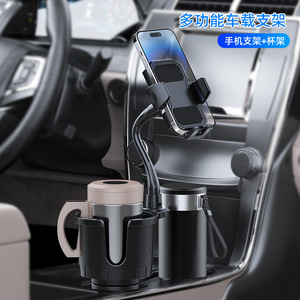 Portable <b>Car</b> Cup <b>Holder</b> with Phone Stand Foldable Plastic Adjustable for Dashboard Standard Size All Seasons - Product Image 5