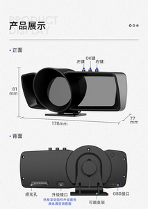2023 OBD2 GPS hız göstergesi akıllı göstergesi ile Head-Up ekran (HUD) araç elektroniği için çoklu arayüz - Product Image 4