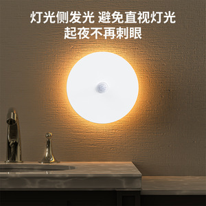 ไฟกลางคืนแบบวงกลม LED พร้อมเซ็นเซอร์ติดผนัง ชาร์จ USB ได้ ปรับความสว่างได้ ติดตั้งด้วยแม่เหล็ก สำหรับห้องนอน ทางเดิน บันได - Product Image 3