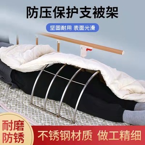 โครงรองรับผ้าห่ม Shuoxin ขนาด 33x50x25 ซม. โครงเตียงผ่าตัดสแตนเลส สำหรับการดูแลหลังการขลิบหนังหุ้มปลายอวัยวะเพศชายและการดูแลผู้ป่วยไฟไหม้ - Product Image 3