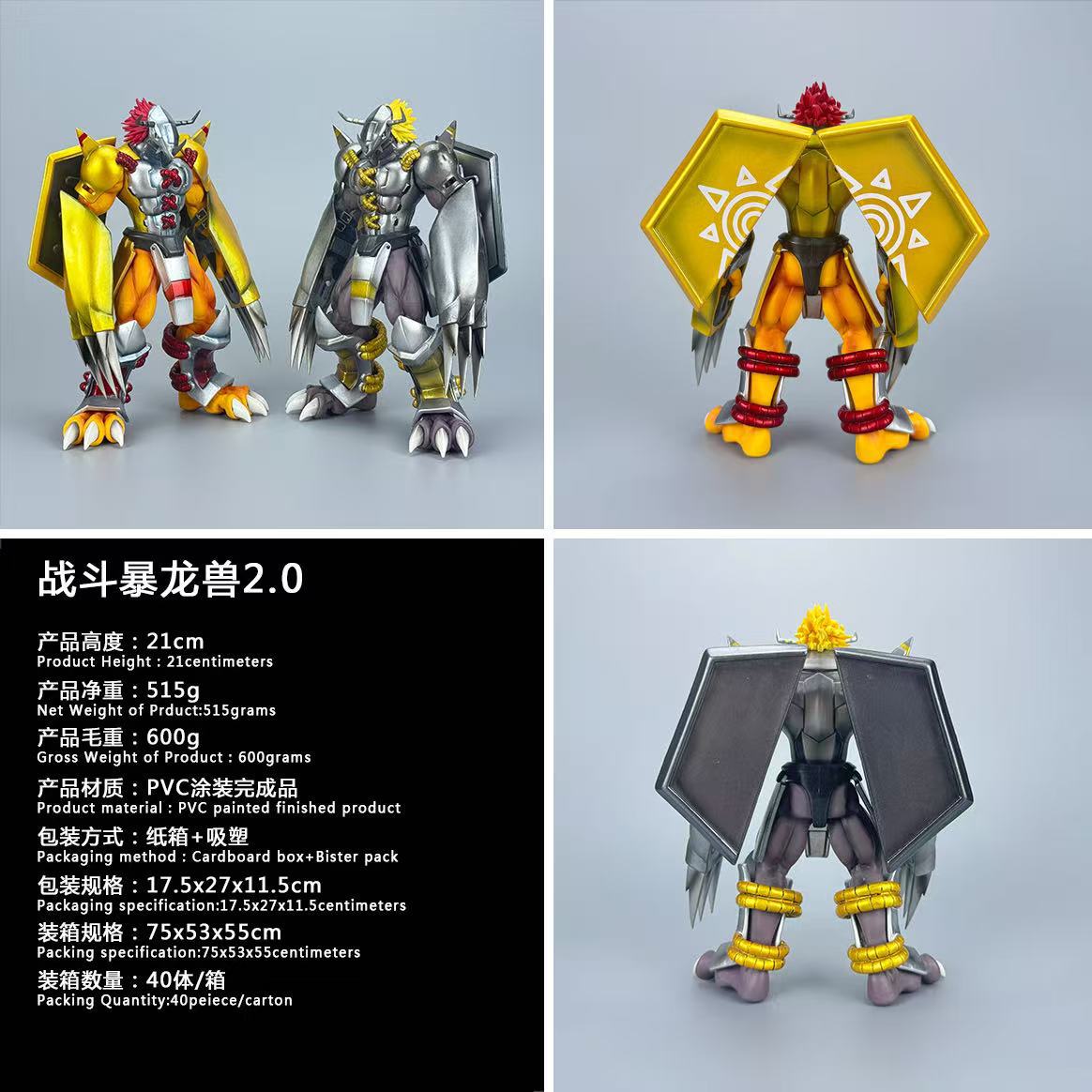 blister cartón-oro-battle tiranosaurio 20