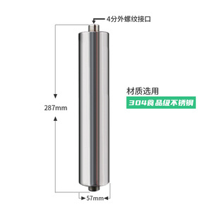 Cartucho de Filtro Magnetizado de Acero Inoxidable 304 de Alta Eficiencia para Máquina de Agua Pura, Sistema de Ultrafiltración - Product Image 5
