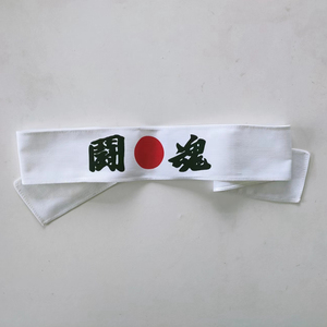Diadema <span class=keywords><strong>Hachimaki</strong></span> de algodón de estilo japonés, diseño Bushido con serigrafía Ninja para competiciones y actividades de promoción - Product Image 4
