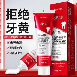 Dentifrice probiotique AroeMQI SP-10 100g Blanchissant Protection des dents Saveur menthe - Product Image 5