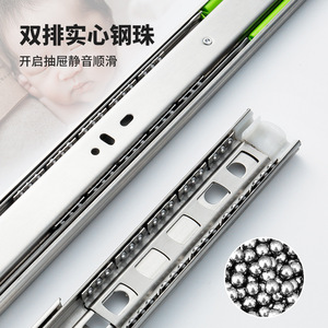Stainless Steel <b>Drawer</b> <b>Slides</b> 36 In 2.0 Mm Thickness Soft Closing Cabinet Rails For <b>Drawer</b> Use - Product Image 1