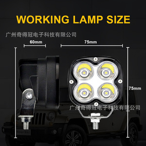 ไฟทำงาน LED ขนาด 4 นิ้ว Qidewin 55w 6000lm สำหรับรถยนต์ มอเตอร์ไซค์ ไฟส่องสว่างออฟโรด - Product Image 3