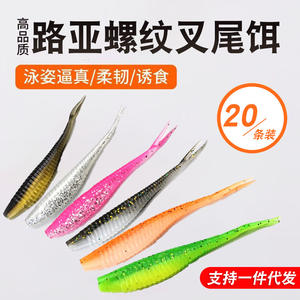 Señuelo de pesca de fondo para lubina, cebo blando con cola en espiral verde 56T4SR5A - Product Image 4