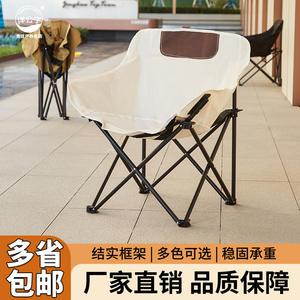 เก้าอี้พับหลังสูง Yang Gongzi รุ่น Moon Chair แบบพกพาสำหรับใช้งานกลางแจ้งในสวน ขนาด 59x46x91 ซม. รูปทรงกลม ดีไซน์พับได้ - Product Image 2
