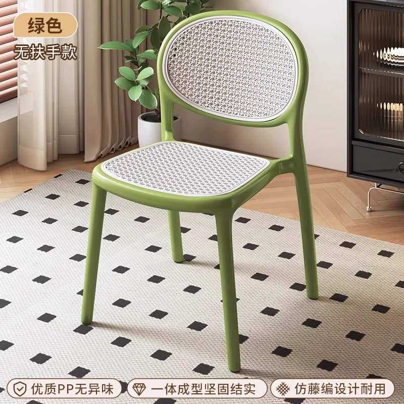 Mint Green [Large Round Back]