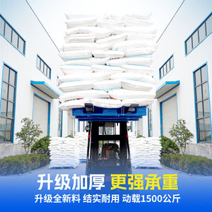 Flatbed Plastic <b>Pallets</b> 1210 4-Way Single Faced For Forklifts And Warehousing Logistics - Product Image 3