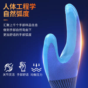 Guantes de Trabajo Xingyu Fendouzhe, de Goma, con Textura Completa, Antideslizantes, de Uso General, con 13 Puntadas - Product Image 4