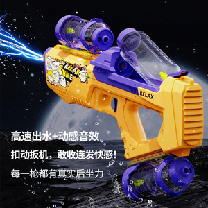 儿童高速电动水枪带LED灯大容量连续射击成人水枪玩具适合夏季海滩玩耍 - Product Image 3