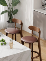 Tabouret de bar en bois massif de luxe léger avec dossier et repose-pieds pour usage domestique et commercial, chaise haute pour îlot de cuisine et comptoir