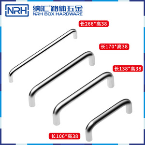 Manijas para gabinetes de acero inoxidable Nrh Nahui de 46 mm con superficie pulida para muebles de baño y cajones - Product Image 3